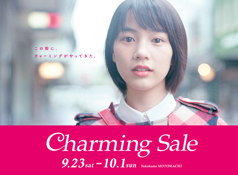 logo_charming